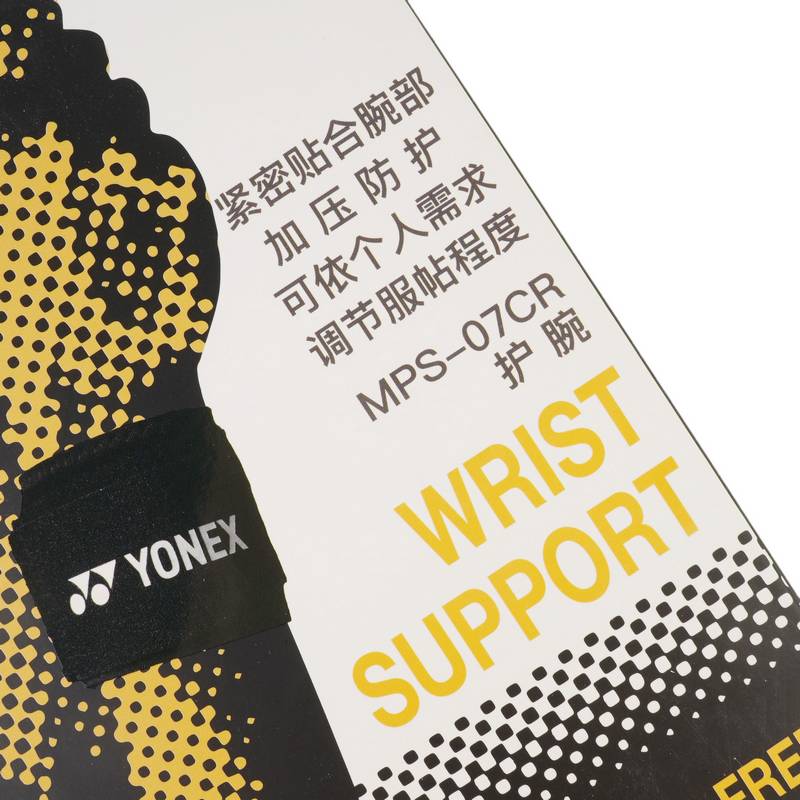 运动护腕MPS-07CR_007