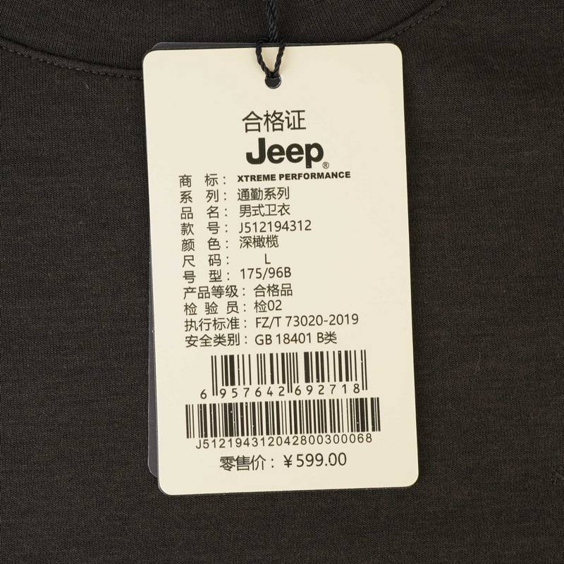 男子圆领套头卫衣J512194312