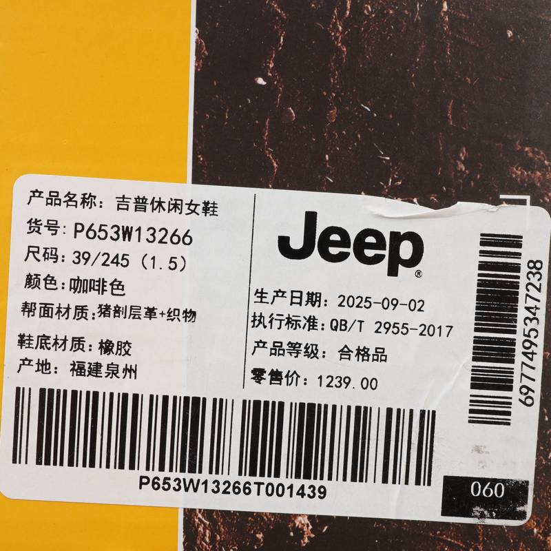 女鞋轻量化登山鞋耐磨防滑户外徒步鞋P653W13266