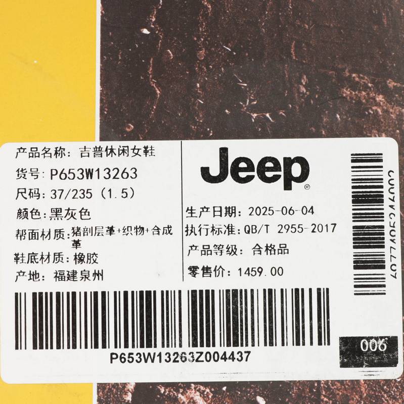 女子丑萌鞋防滑爬山鞋耐磨厚底运动登山鞋P653W13263