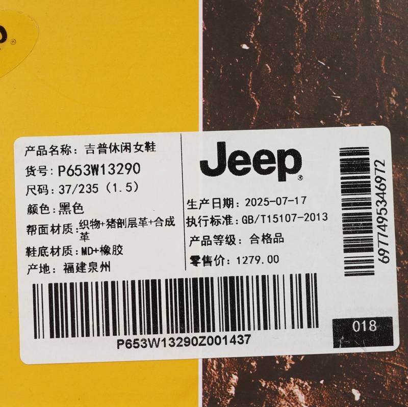 女子厚底爬山鞋户外徒步登山鞋P653W13290