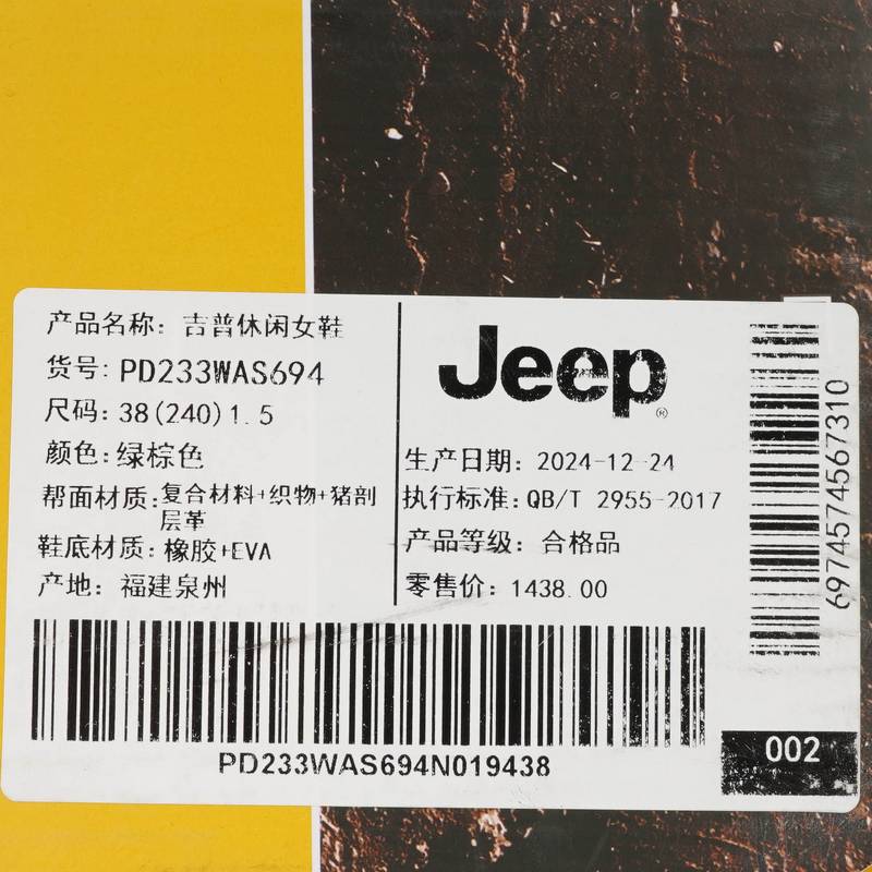 女子防滑耐磨户外徒步鞋舒适时尚运动鞋PD233WAS694