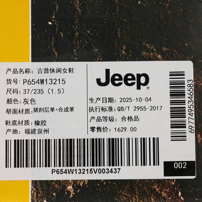 女子减震户外徒步工装靴复古靴子P654W13215