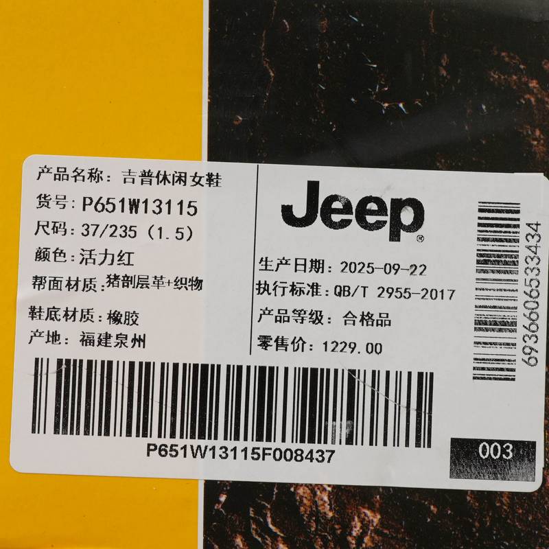 女子轻便旅游鞋百搭休闲运动鞋复古德训鞋P651W13115