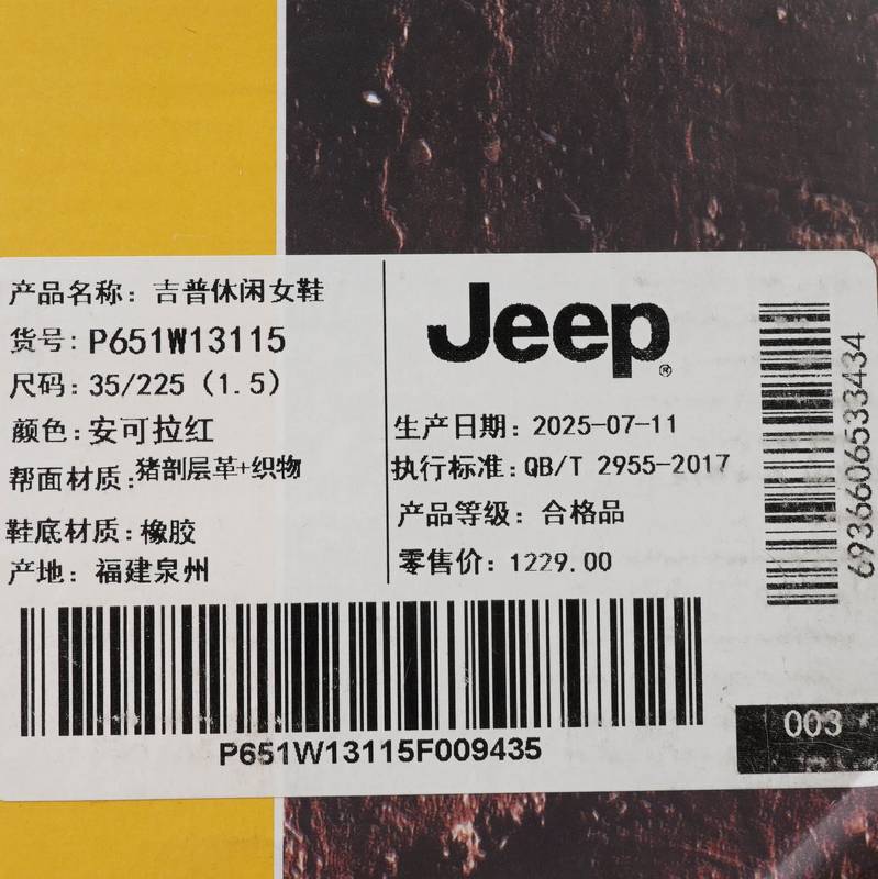 女子轻便旅游鞋百搭休闲运动鞋复古德训鞋P651W13115