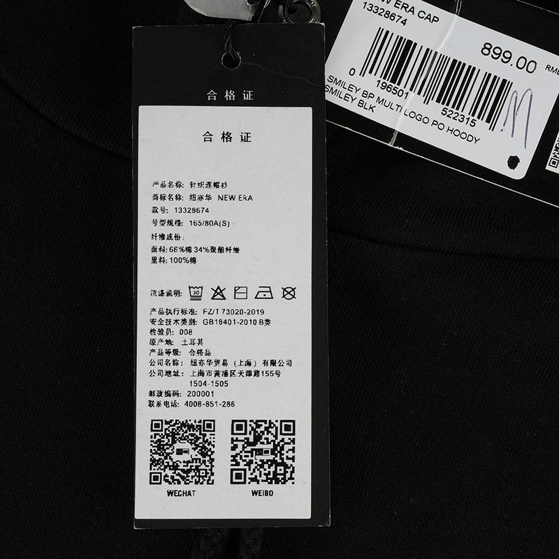 男女款连帽上衣卫衣