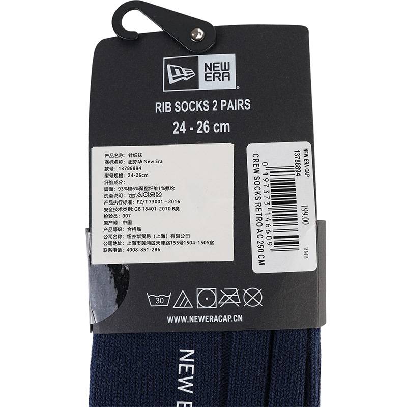 复古学院风男女吸汗透气针织NY袜子