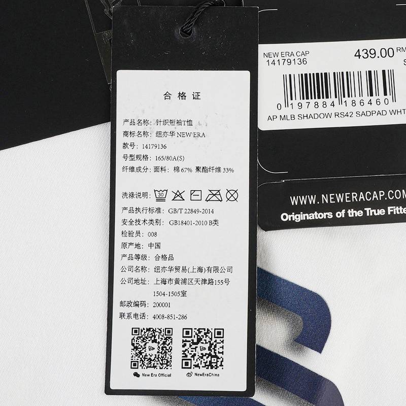 男女同款印花圆领短袖T恤