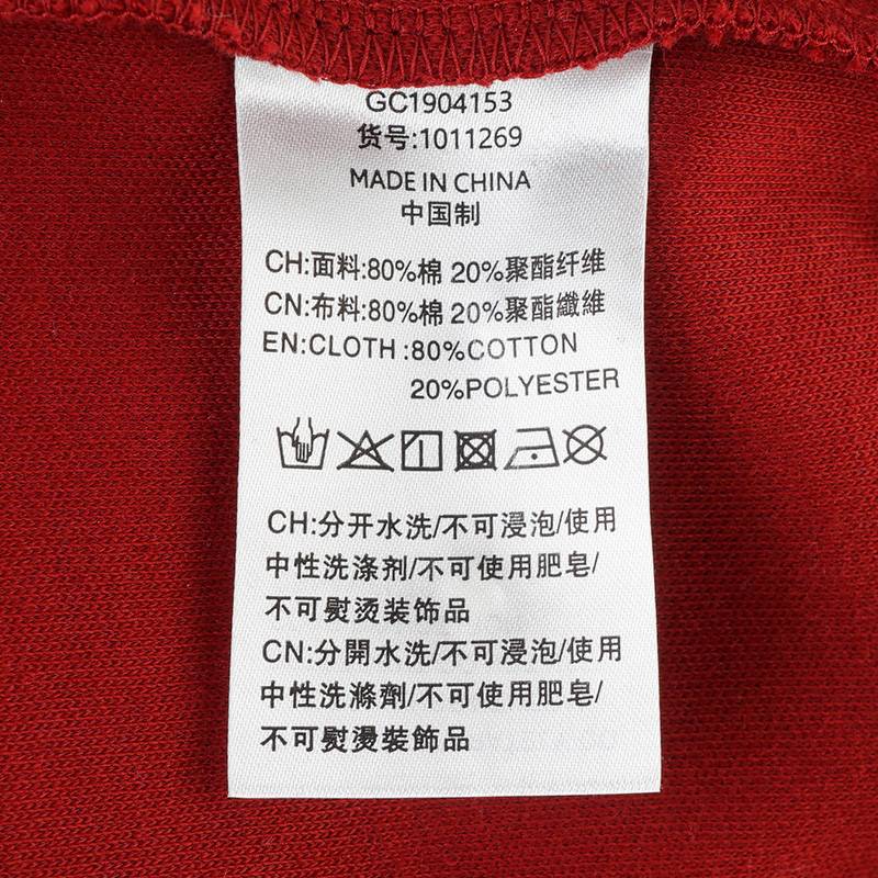 男女同款连帽卫衣1011269-611