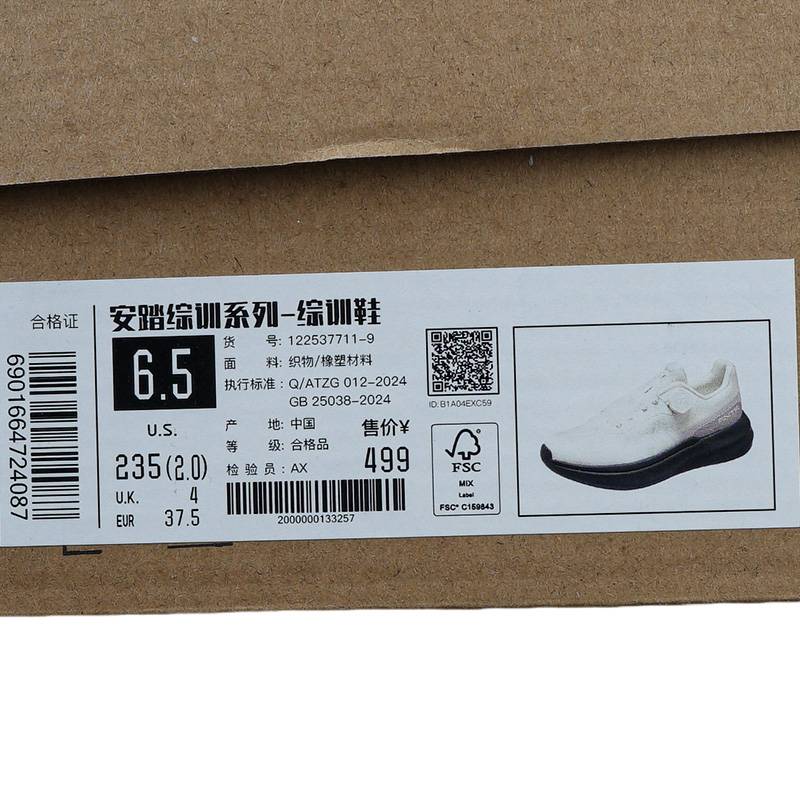 女子缓震运动神行12PRO轻便健身训练鞋