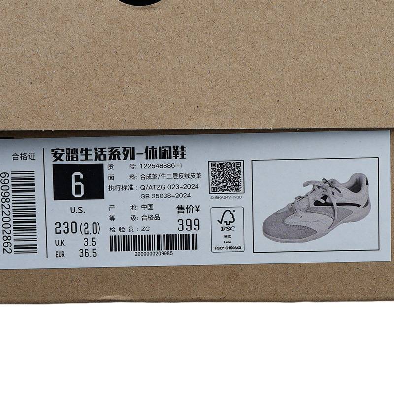 女子薄底芭蕾风休闲鞋122548886-1