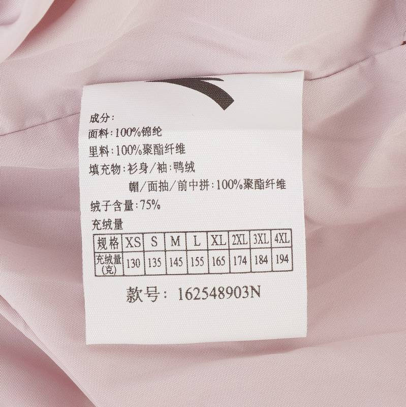 女子连帽羽绒服162548903N-5