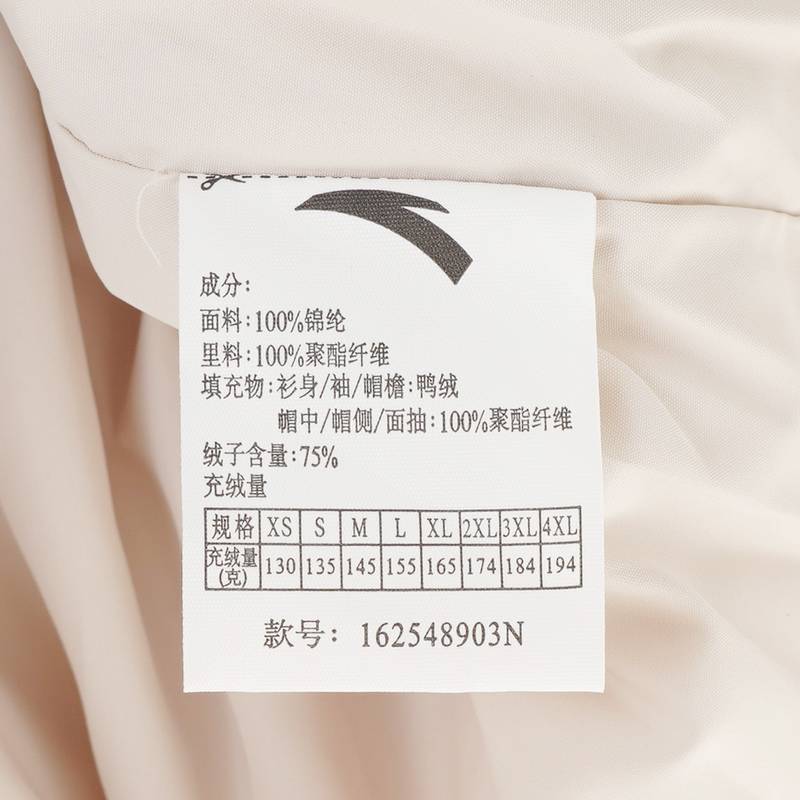 女子连帽羽绒服162548903N-4