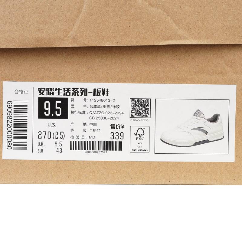 男子休闲运动板鞋112548013-2