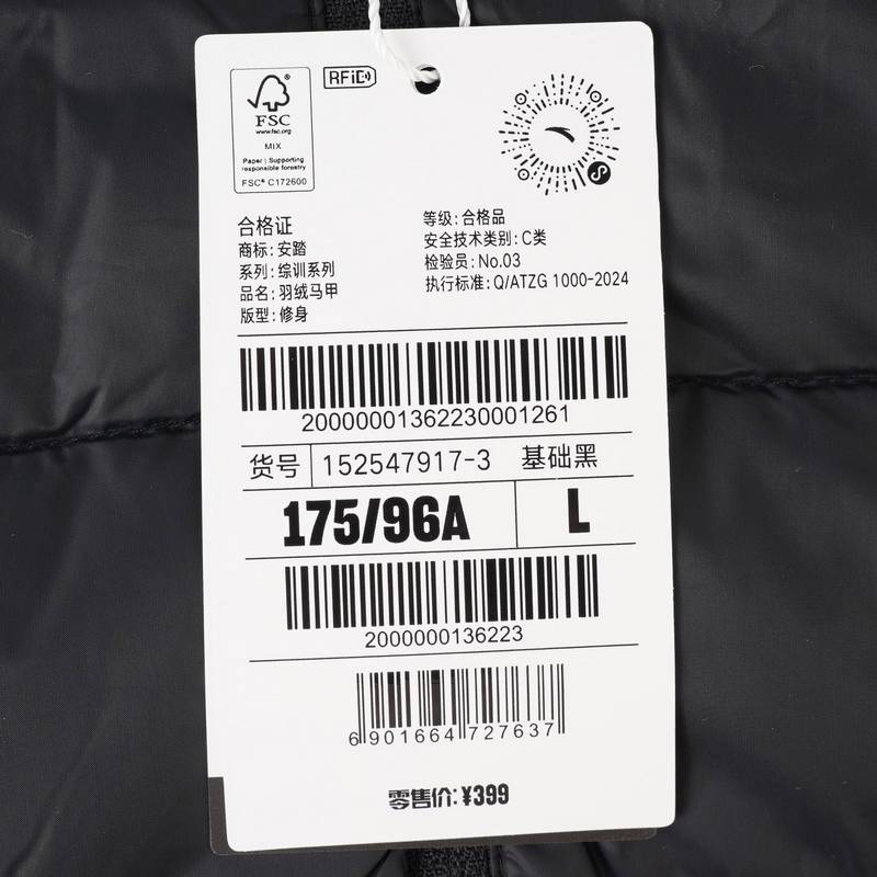 男子羽绒马甲152547917-3