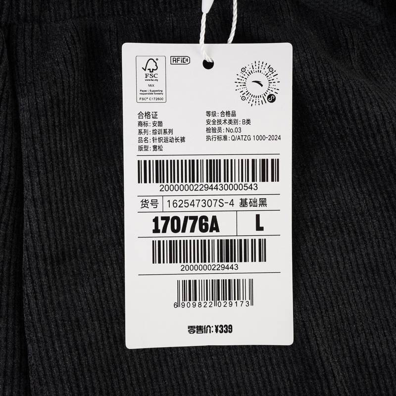 女子针织运动长裤162547307S-4