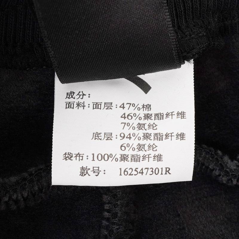 女子针织运动长裤162547301R-1