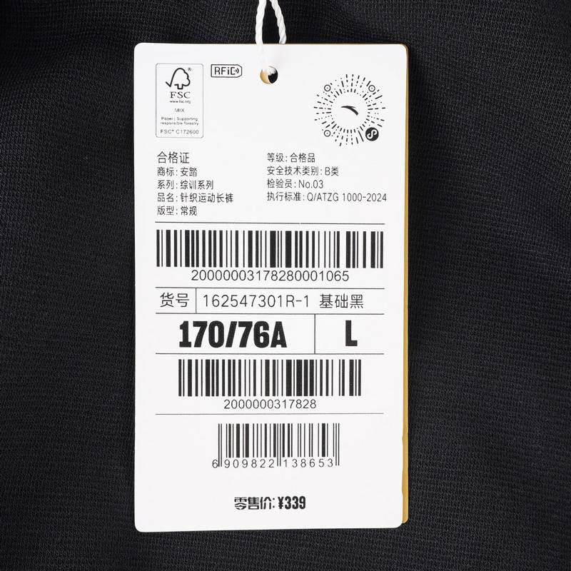 女子针织运动长裤162547301R-1