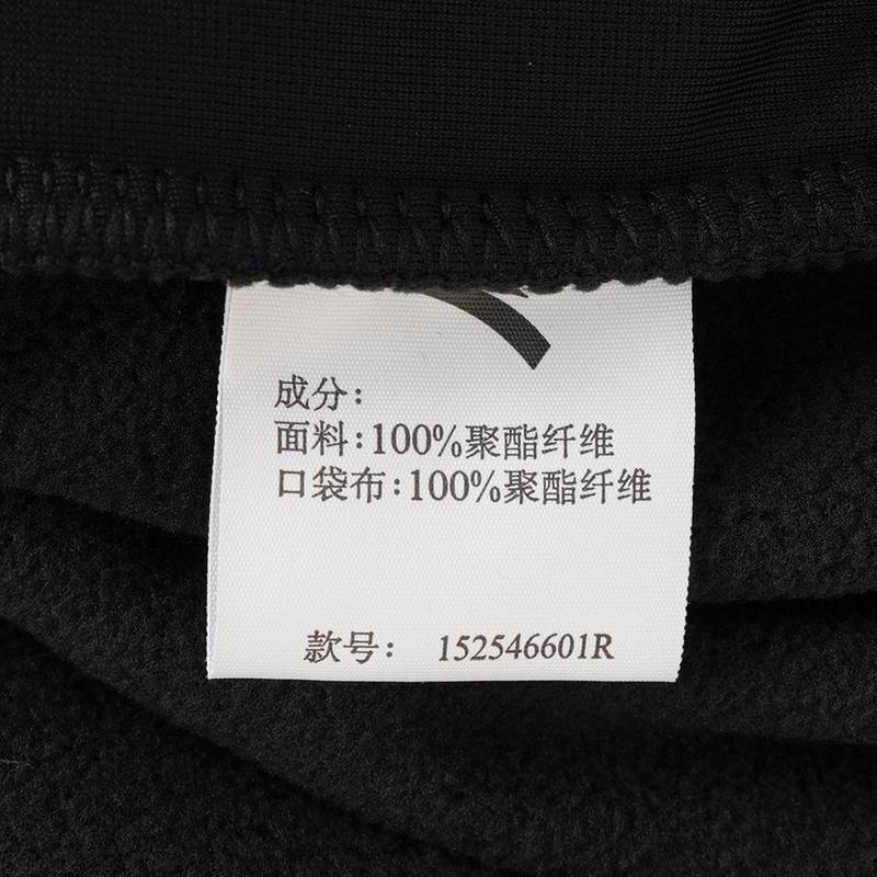 男子三合一冲锋衣152546601R-2