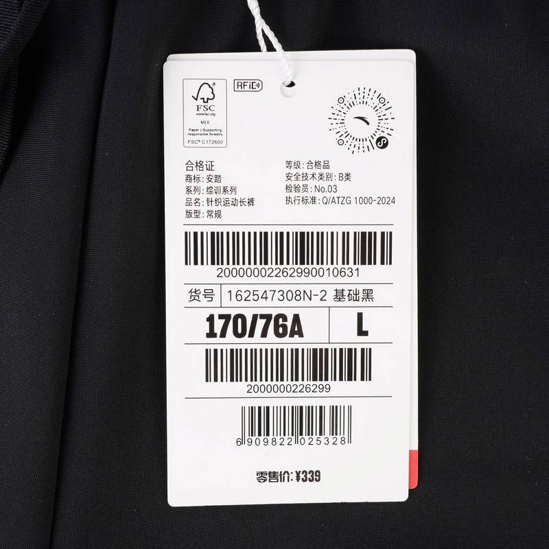 女针织运动长裤162547308N-2