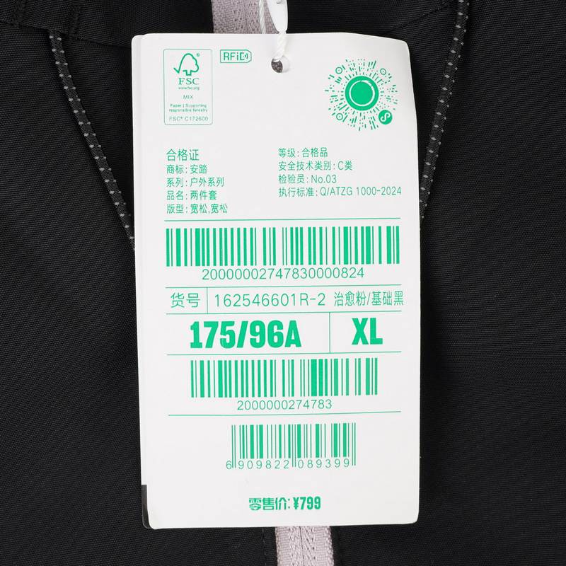 女子三合一冲锋衣162546601R-2