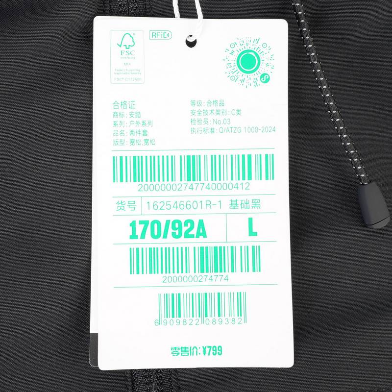 女子三合一冲锋衣162546601R-1