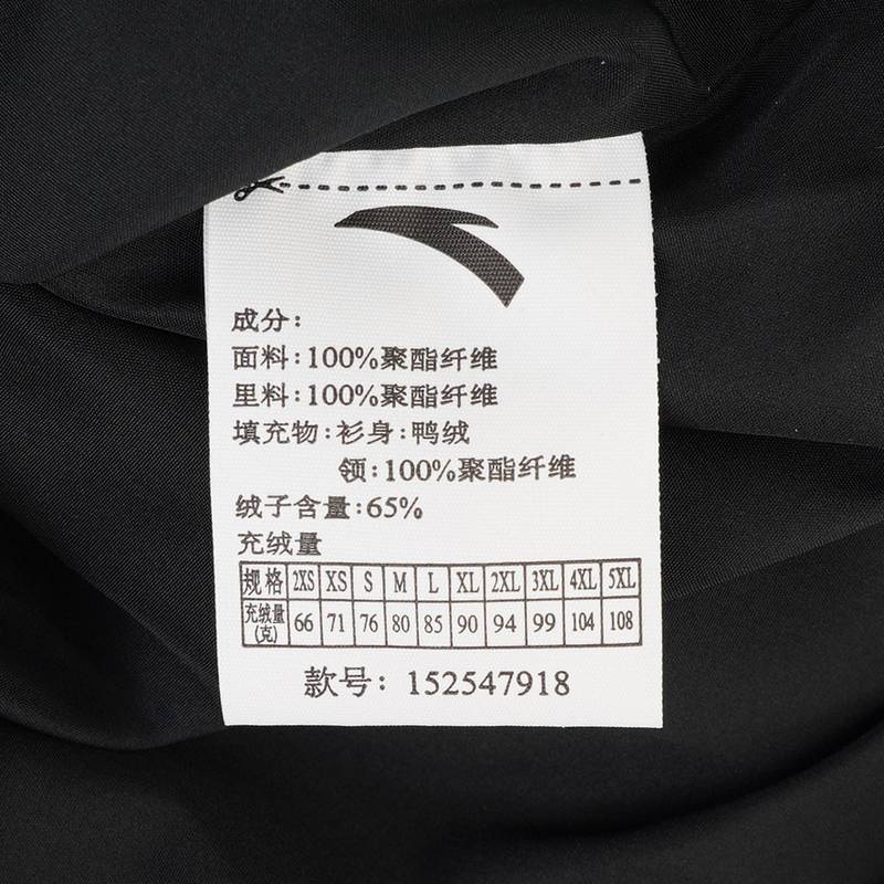 男子羽绒马甲152547918-3