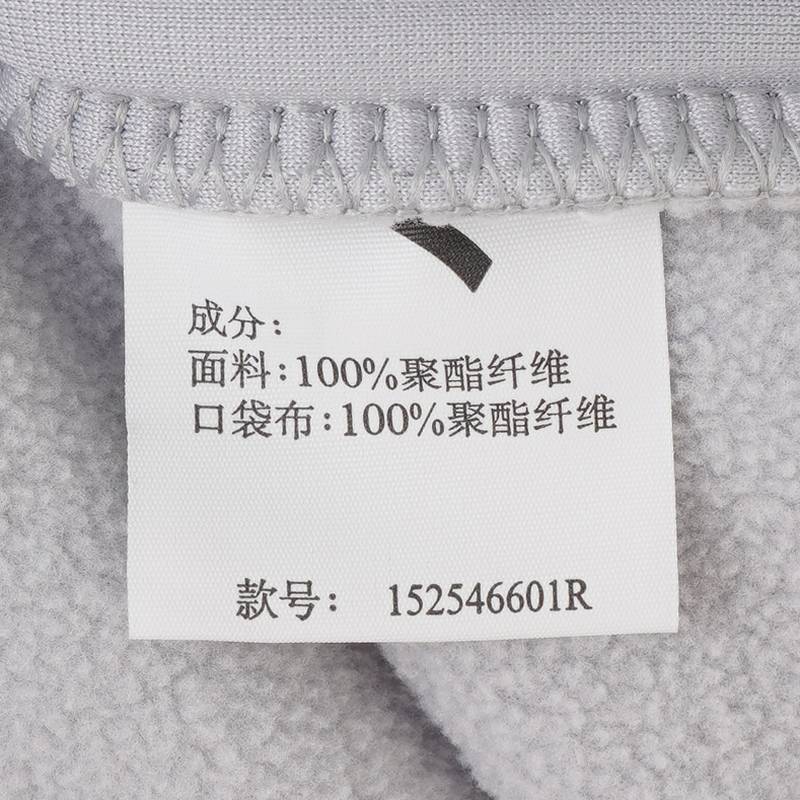 男子三合一运动外套152546601R-1