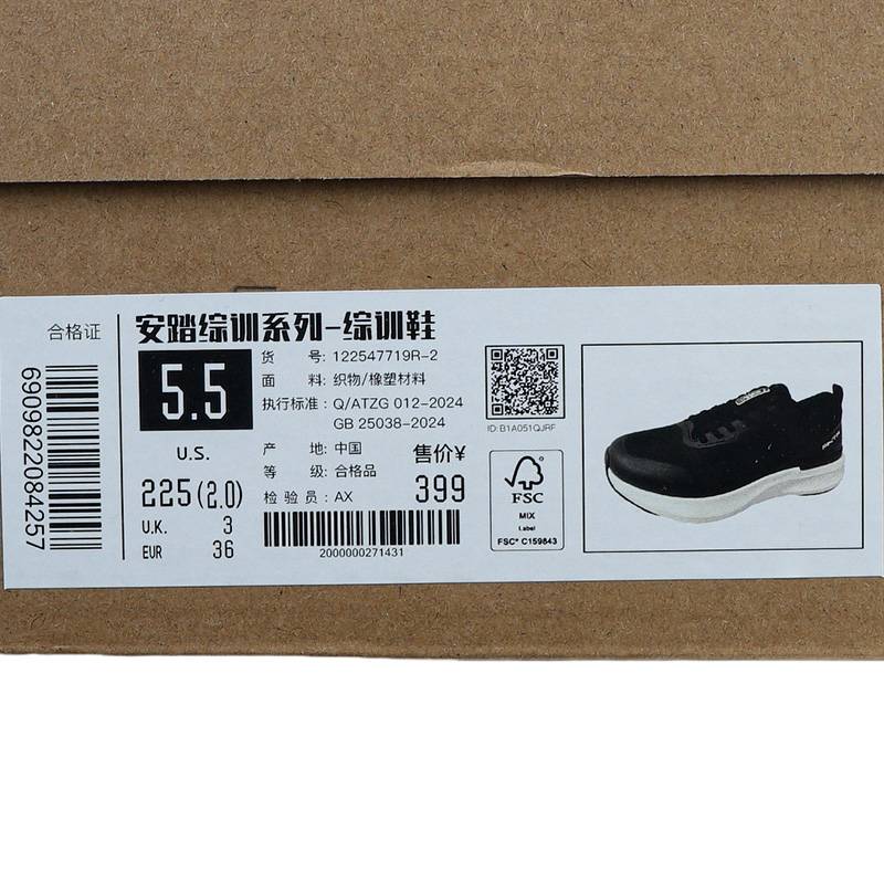 女通勤健身训练鞋122547719R-2