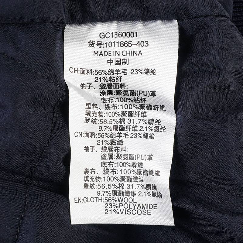 男女棒球服外套1011865-403