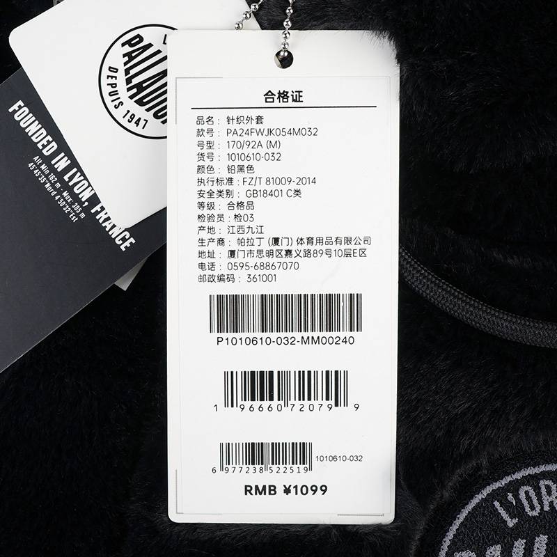 男女款同款休闲仿皮草外套1010610-032