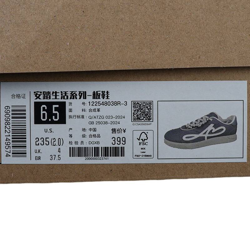 女子运动鞋百搭休闲鞋122548038R-3