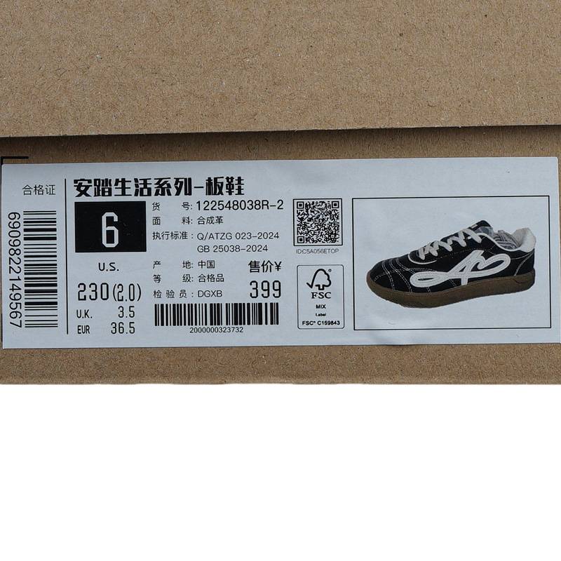 女子潮流运动鞋轻便休闲鞋