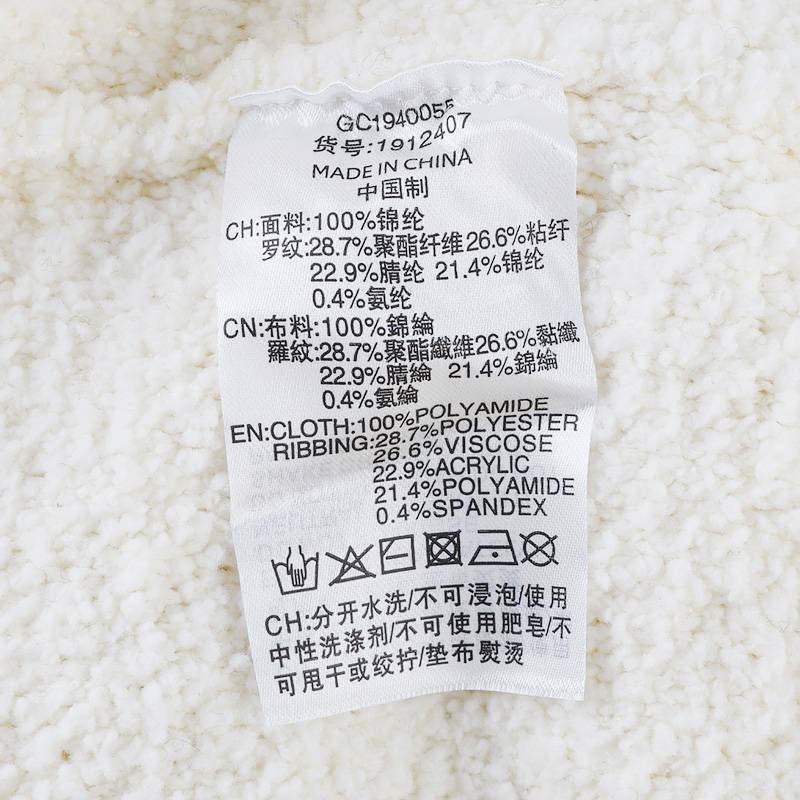 男款宽松针织开衫1912407-264