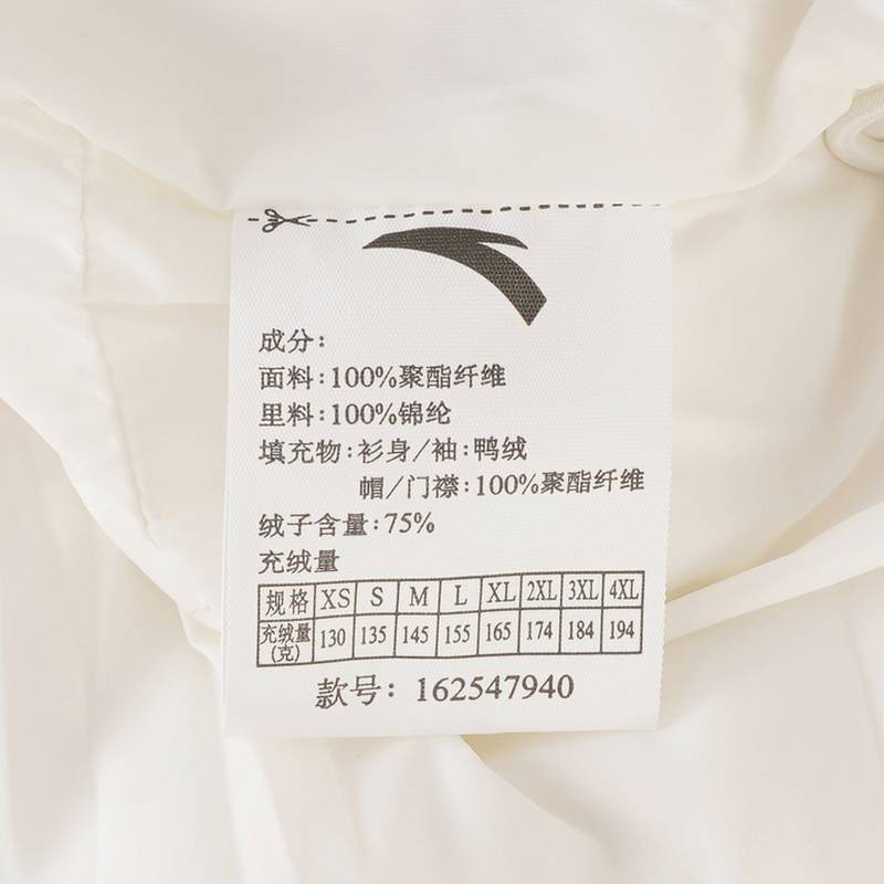 女子连帽羽绒服162547940-1