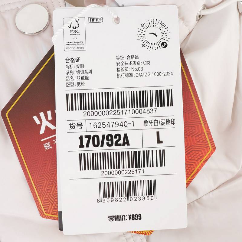 女子连帽羽绒服162547940-1