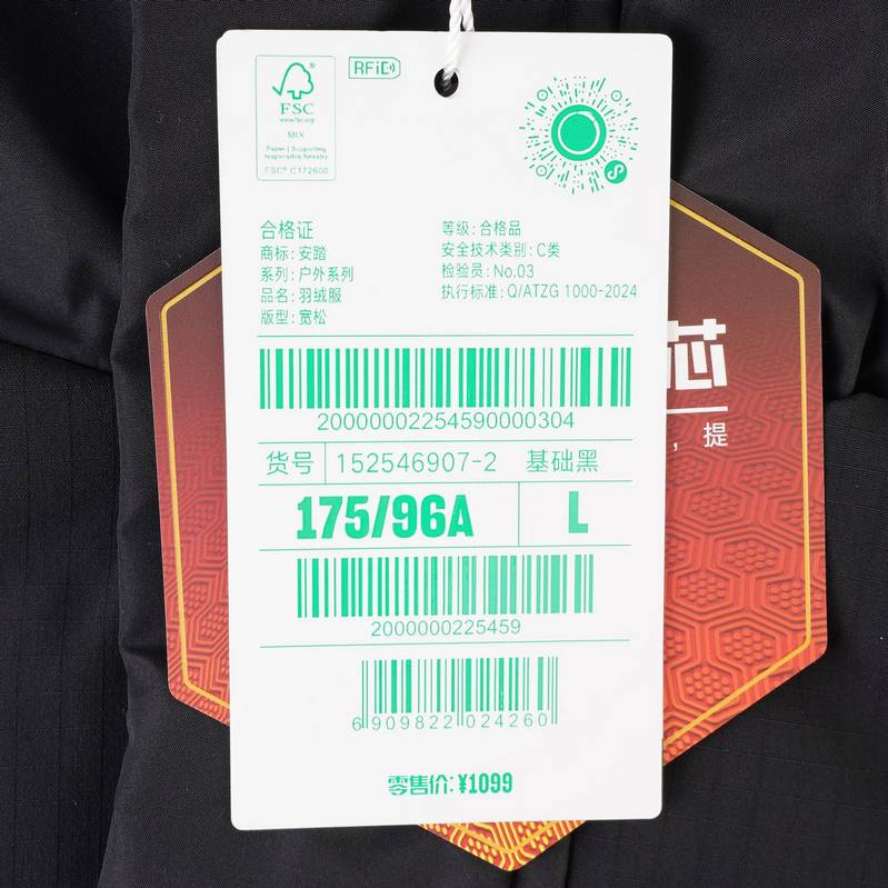 男子连帽羽绒服152546907-2