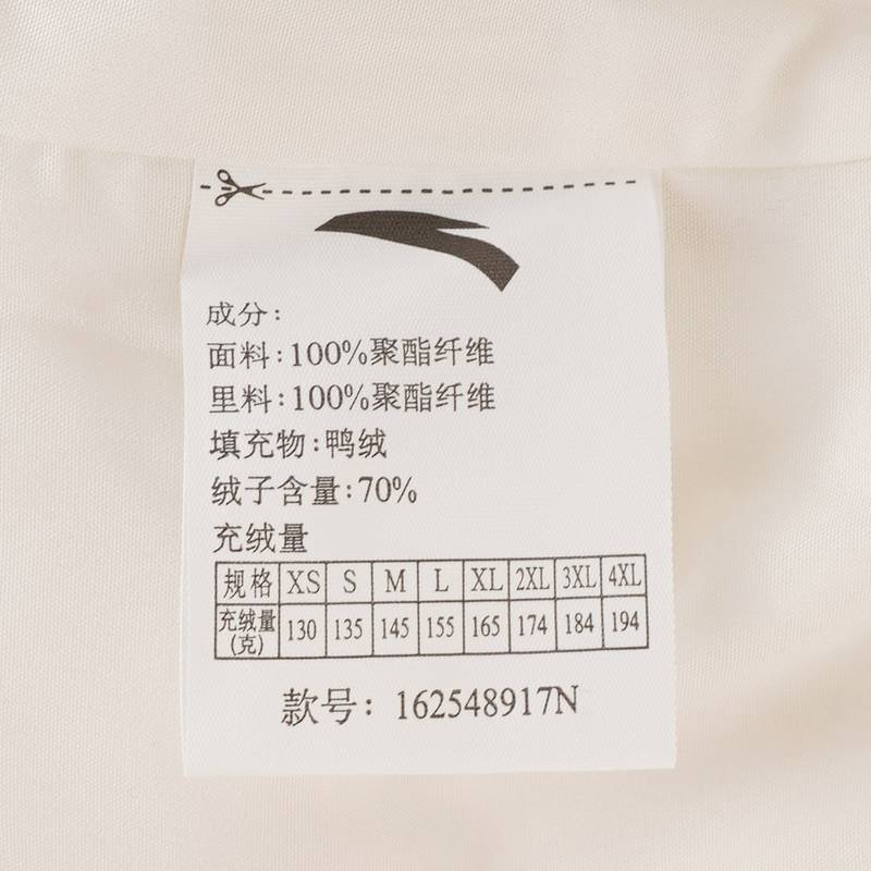 女子立领羽绒服162548917N-1