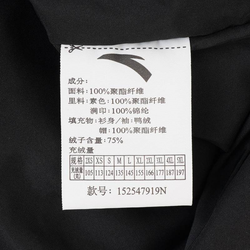 男子连帽羽绒服152547919N-4