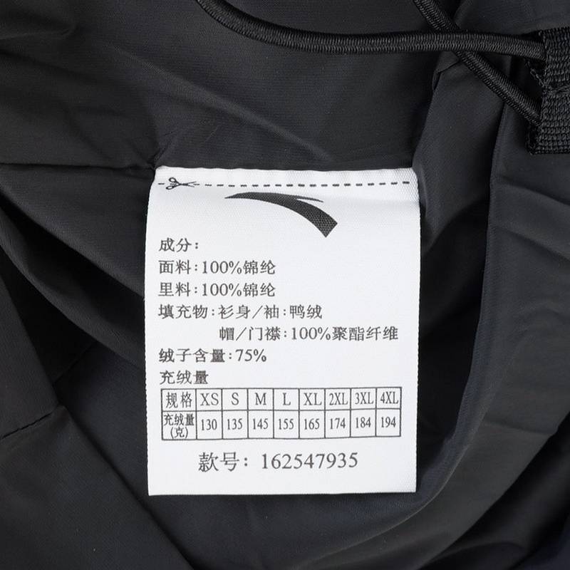 女子连帽羽绒服162547935-2