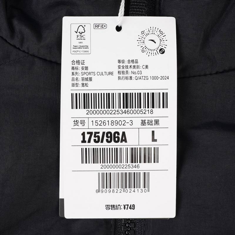 男子连帽羽绒服152618902-3