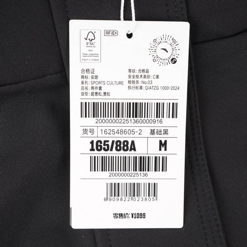 女子三合一软壳衣两件套162548605-2