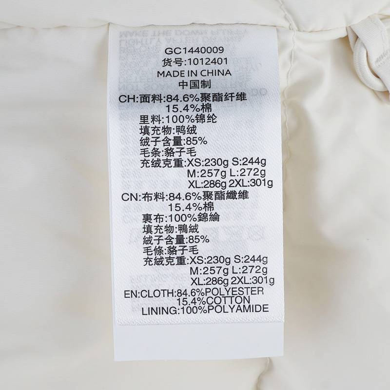 男女同款派克羽绒服1012401-262