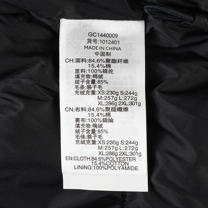男女同款派克羽绒服1012401-032
