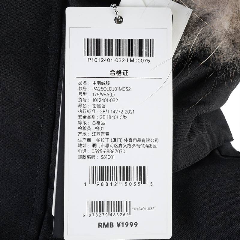 男女同款派克羽绒服1012401-032