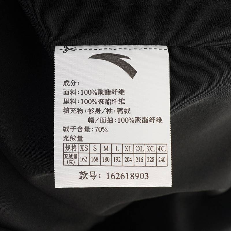 女中长羽绒服162618903-2