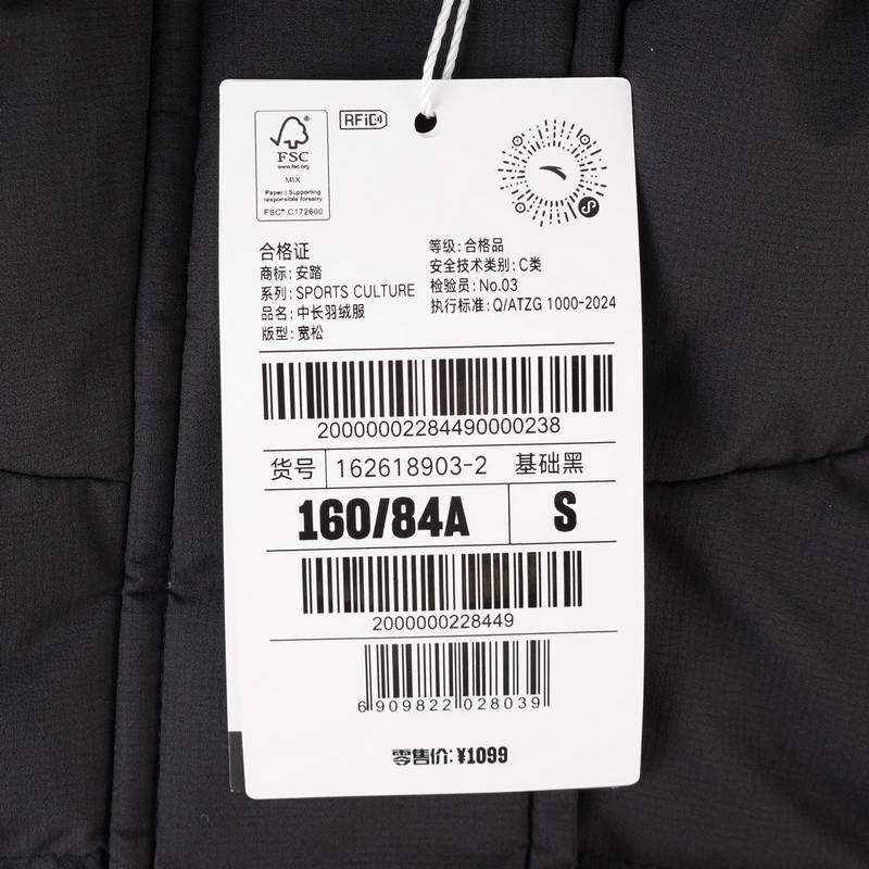 女中长羽绒服162618903-2