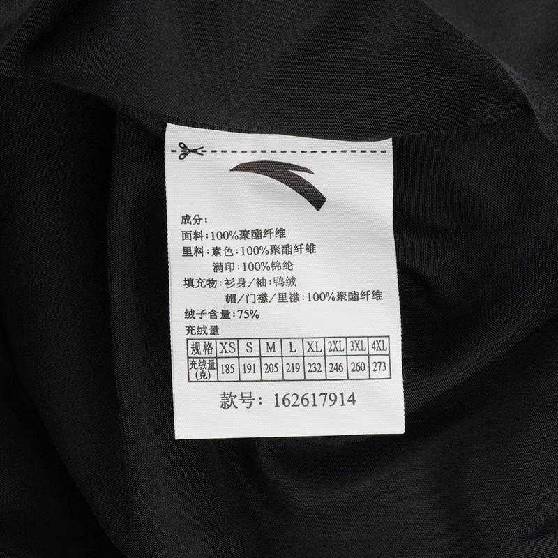 女子长羽绒服162617914-2