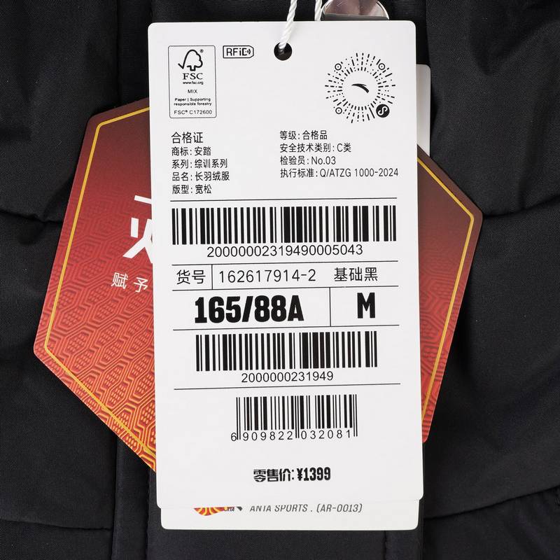 女子长羽绒服162617914-2