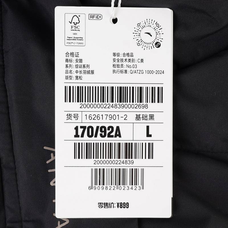 女子中长羽绒服162617901-2